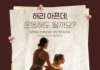야탑역 필라테스, 허리통증에 필라테스가 좋은 이유