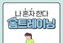 집에서 운동할 때 꼭 해보세요! 효과 좋은 홈트 3가지 | 야탑 필라테스 포시즌필라테스