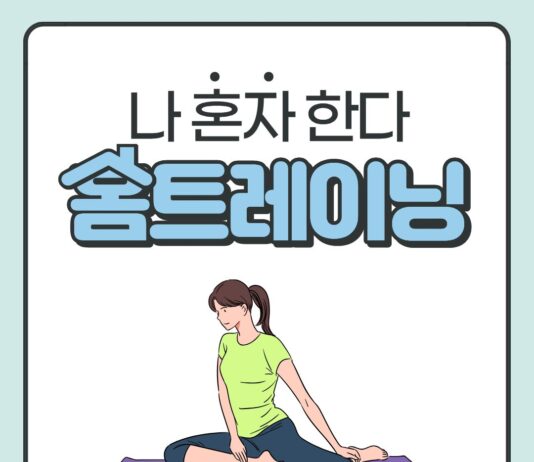 집에서 운동할 때 꼭 해보세요! 효과 좋은 홈트 3가지 | 야탑 필라테스 포시즌필라테스